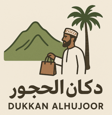 شعار دكان الحجور